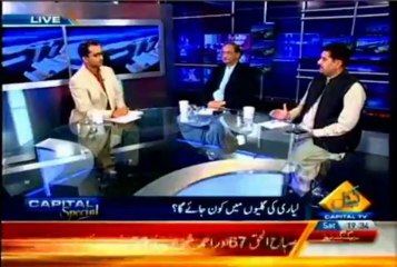 CAPITAL SPECIAL RASHEED GODIYAL BHAI