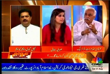 CNBC AWAM KAY SAMNAY NABEEL GABOL BHAI