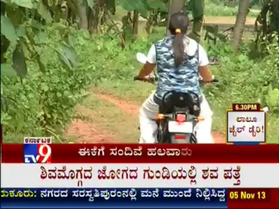 TV9 Segment: 'Karate Queen' - Full