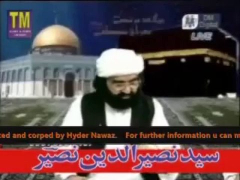 ھے تہہ دل سے نصیر آل محمد پر نثار -کلام پیر نصیر الدین نصیر رحمتہ اللہ علیہ