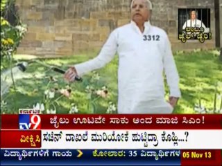 TV9 Special: 'Lalu Jail Diary' : Lalu Turns Gardener, Earns Rs 14 a Day in Ranchi Jail - Full