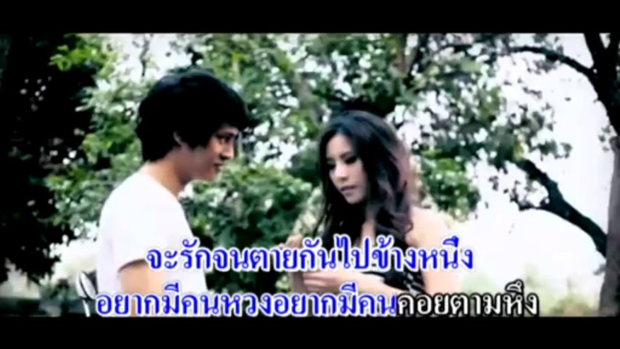 อยากมีแฟนโว้ย.กร ธนกร อาร์ สยาม Official