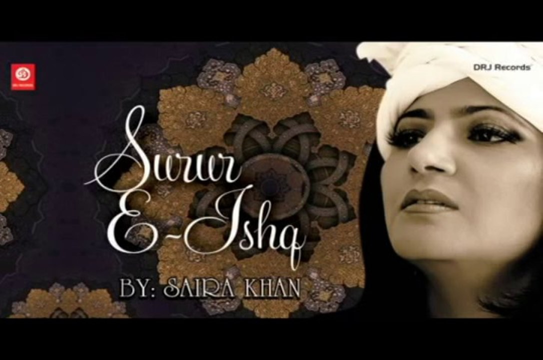 Sona Piya Masoom Piya