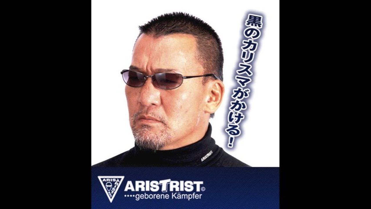 真夜中のハーリー＆レイス「蝶野正洋」