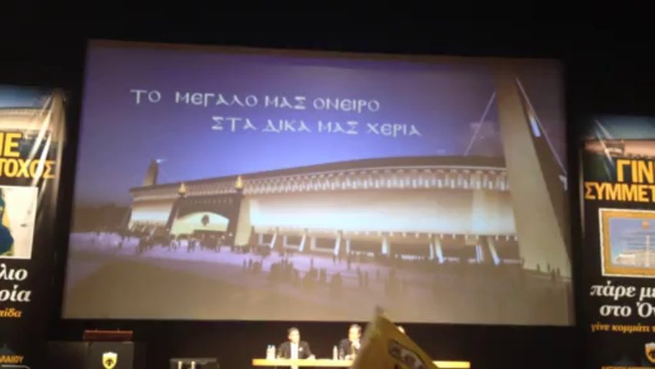 Παρουσίαση "Αγιάς Σοφιάς" -  συνθήματα κόσμου
