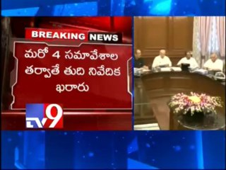 Crucial GoM meet with A.P parties tomorrow