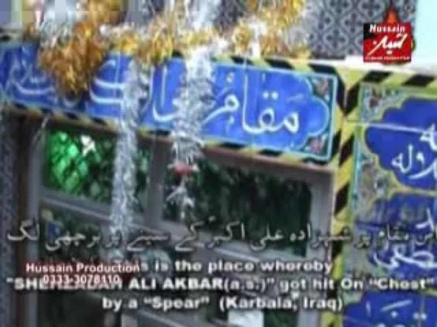 Haai Sughra S A Tera Asghar Ali Syed Video Dailymotion