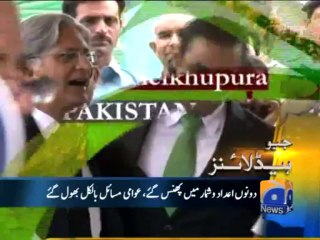 Geo Headlines-06 Nov 2013-2200