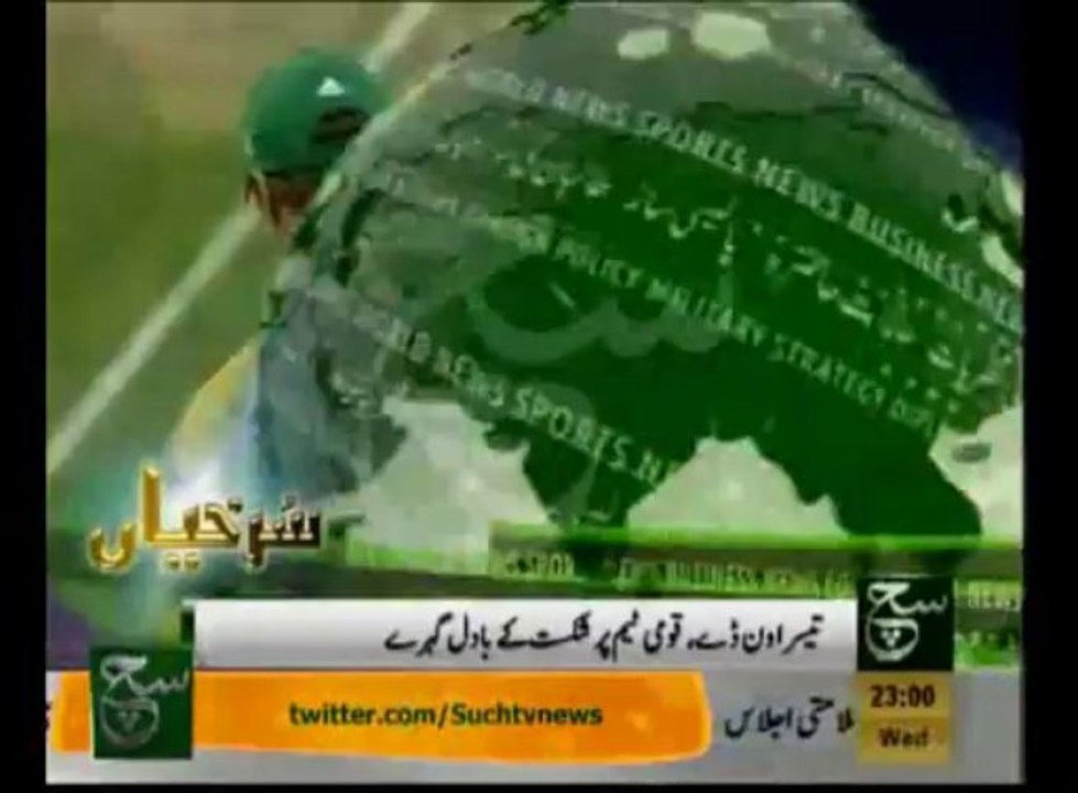 News Headlines 11pm November 6, 2013