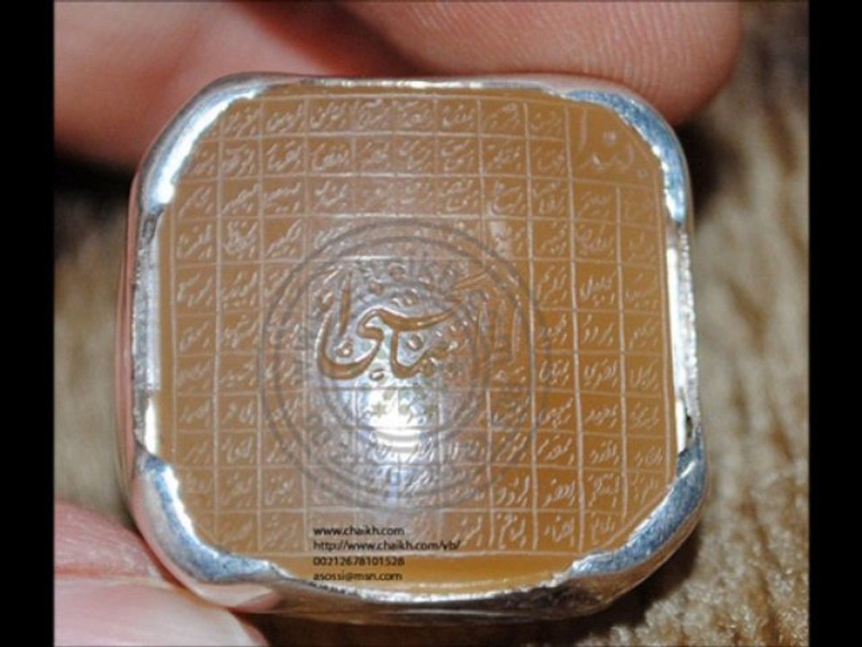 004917676400066 الشيخ الروحاني ايات السحر