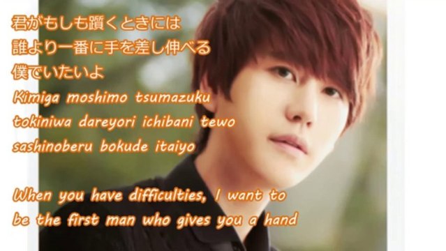 [Eng +Rom +Kanji] Super Junior KRY - Promise You Lyrics