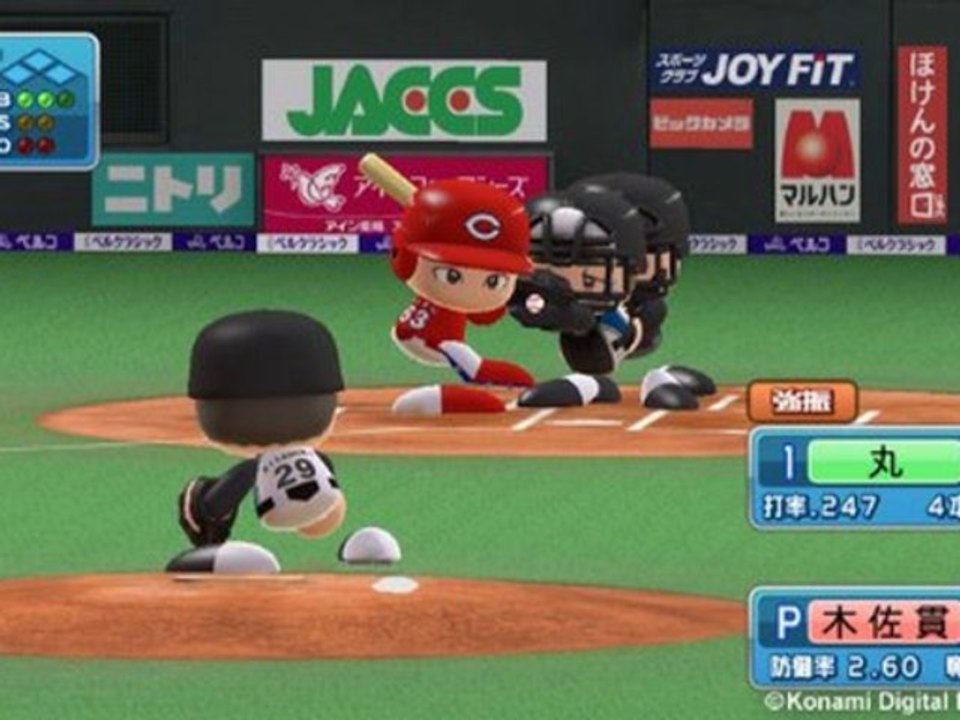 Jikkyou Powerful Pro Yakyuu 2013 {VideoGame} = PSP ISO Download