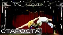 Acrobatic Duo Julia & Oleg Zarubin