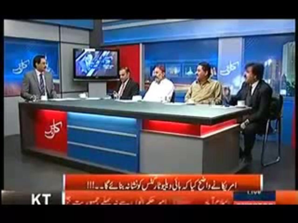 Choon Choon Maat Kero - Abid SherAli - Bakwas Band Kero - Shoukat Yousafzai Repl