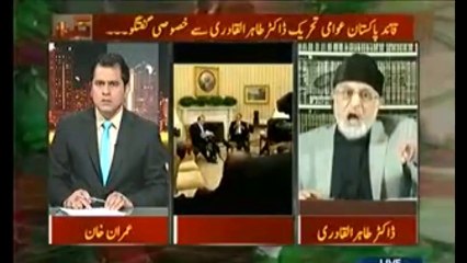 ‫مشرف کی رہائی کی اطلاع سب سے پہلے کس نے...