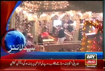 Headlines - 1000 - Thursday - 7 Nov 2013