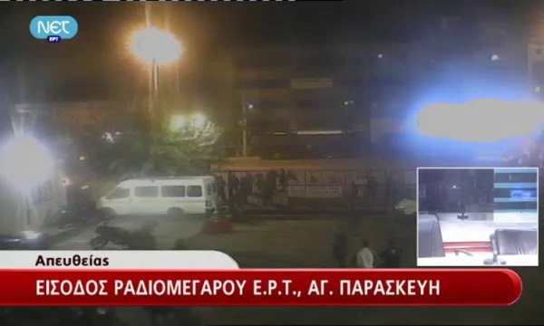 Η ΕΙΣΒΟΛΗ ΤΩΝ ΜΑΤ ΣΤΟ ΡΑΔΙΟΜΕΓΑΡΟ