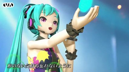 Tell Your World / 初音ミク
