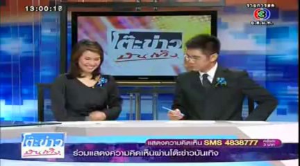 อย่าลืมฉัน - โต๊ะข่าวบันเทิง 7/11/13