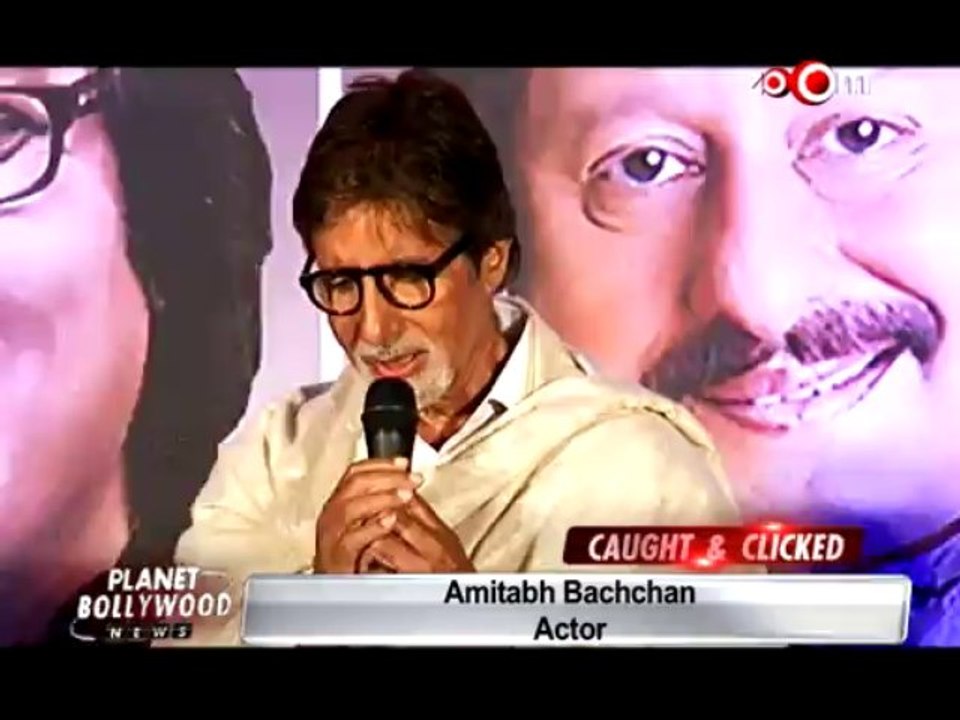 Amitabh Bachchan at a musical event