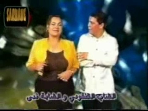Cheb Khalass & Cheba Ghania - Sabrate