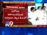 Seemandhra leaders appointment with PM cancelled