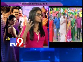 Priyamani and Krishnam Raju on Chandi movie - Part 2