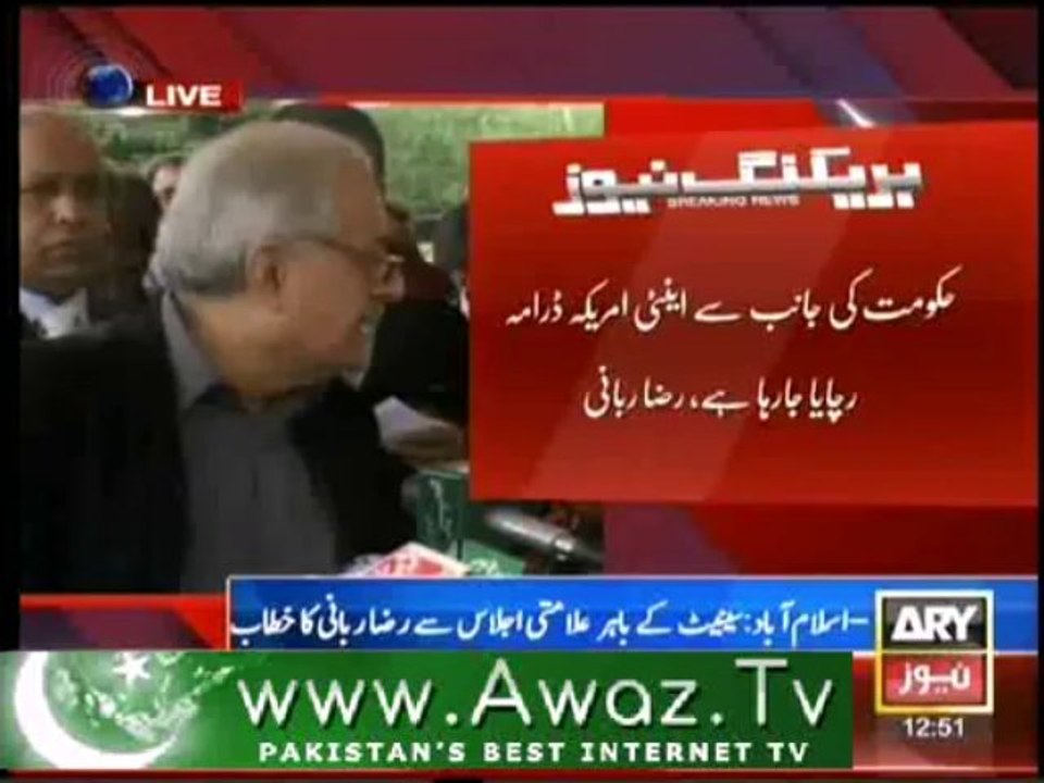 Raza Rabani Media talk