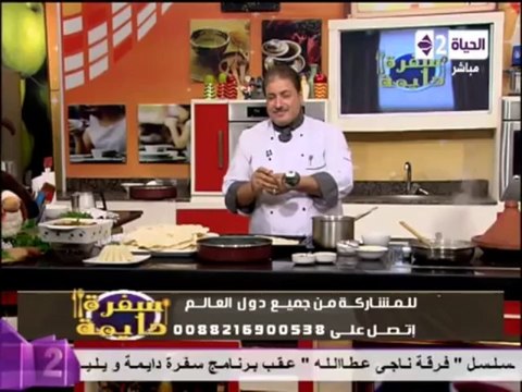 طاجن عكاوي بالفاصوليا البيضاء - رقاق دايت - طاجن كرت اللحم المغربي - الشيف محمد فوزى