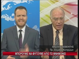 ΚΑΝΑΛΙ  ΕΝΑ  ΛΑΜΙΑΣ   31 10 2013