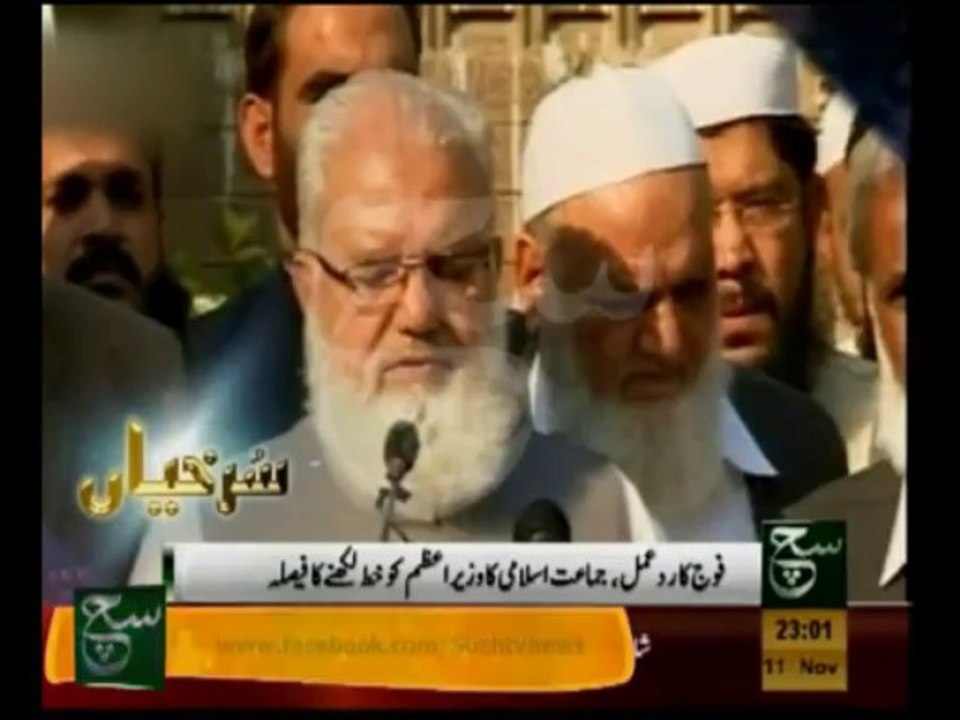 News Headlines 11pm November 11, 2013
