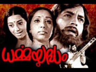 Dharmayudham 1973: Full Length Malayalam Movie