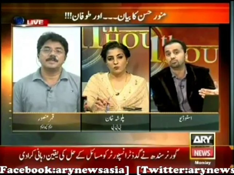 11th Hour    11 Nov 2013