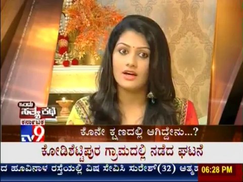 TV9 Ondu Sathya Kathe: Radhika Kumaraswamy - Full