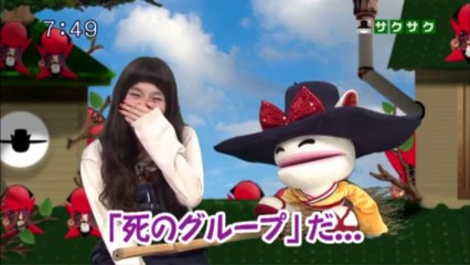 sakusaku.13.11.07 (3)　餃子ワンダーランドむむむ昇竜