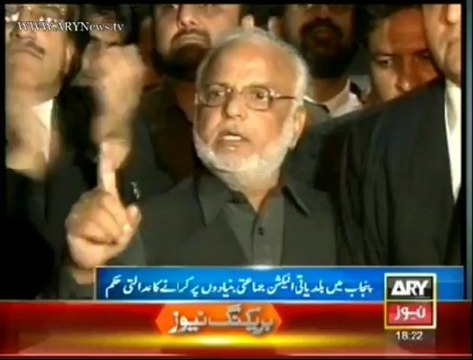 LHC orders LB Polls in Punjab on party basis