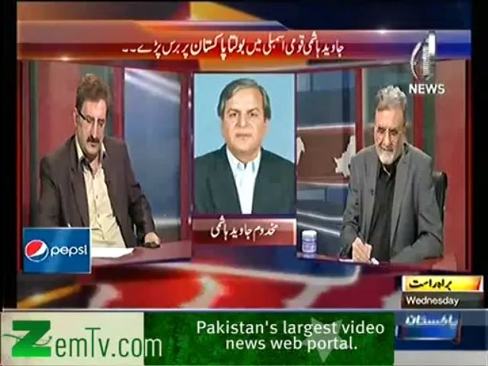 Javed Hashmi Telling Reasons Why He Blasted on Program Bolta Pakistan in National Assembly
