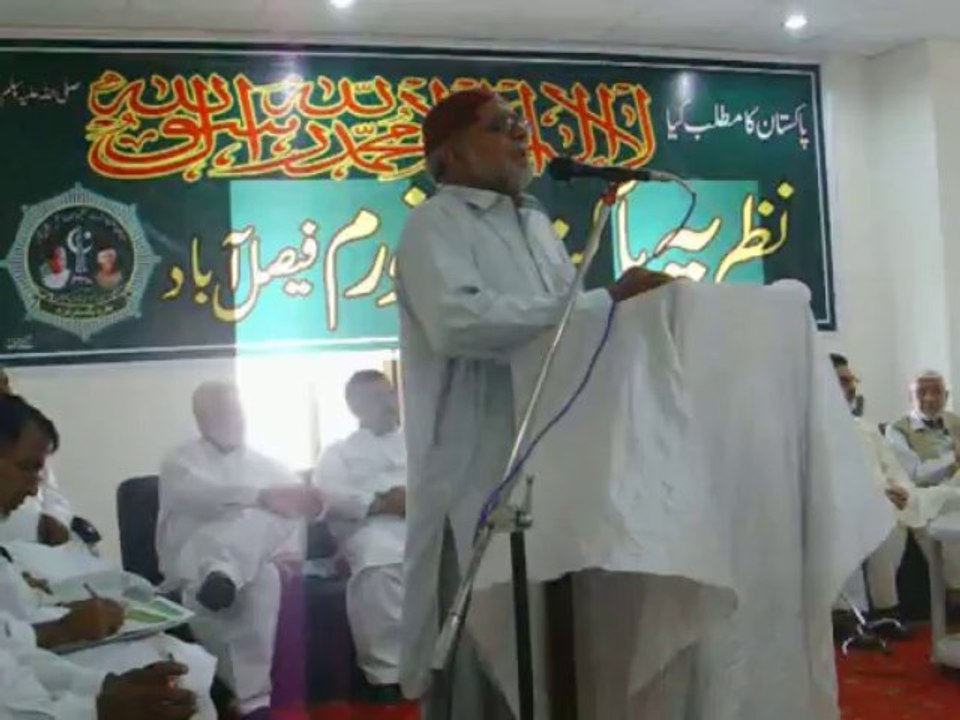 Prof.Muhamma Khan Chishti-Naat Shareef