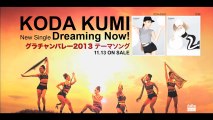 倖田來未 - Dreaming Now! SPOT 30sec