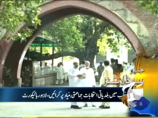 Geo Headlines-07 Nov 2013-2000