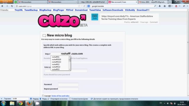 Как се прави тази задача - Cuzo.com