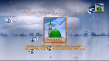 Promo - Silsila Waqiya e Karbala - Islamic Program