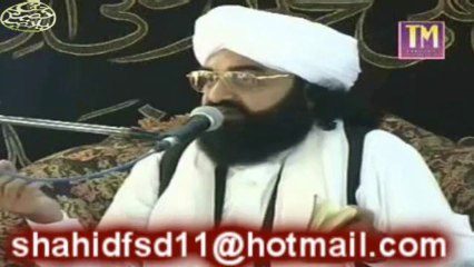 Bole HUSSAIN ho na Saky ga wo mondmil..-کلام الشیخ پیر نصیر الدین نصیرجیلانی رحمتہ اللہ علیہ