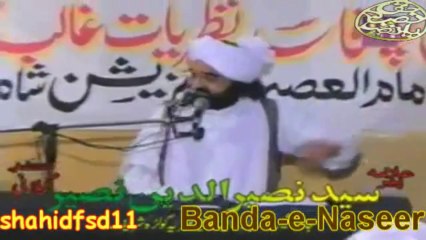 Dekhiye Dar ko ABBAS-E-ALAMDAR kay sath.. -کلام الشیخ پیر نصیر الدین نصیرجیلانی رحمتہ اللہ علیہ