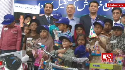Make A Wish Foundation Pakistan
