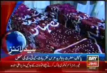 Headlines - 2400 - Thursday - 7 Nov 2013