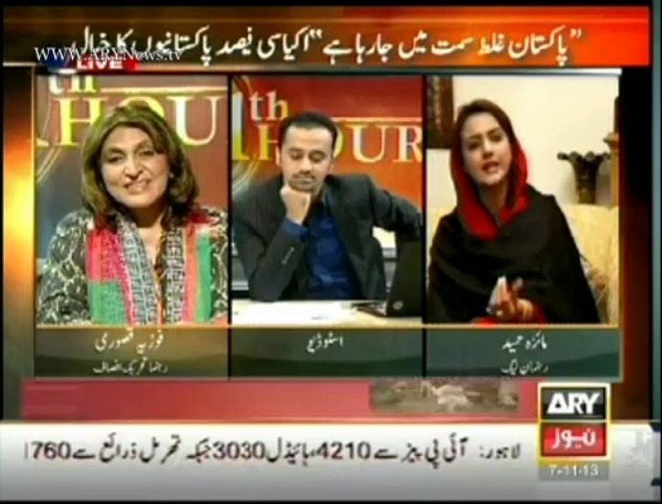 11th Hour    7 Nov 2013