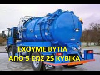 ΑΠΟΦΡΑΞΕΙΣ ΑΓΙΑ ΠΑΡΑΣΚΕΥΗ - 695.555.6.555