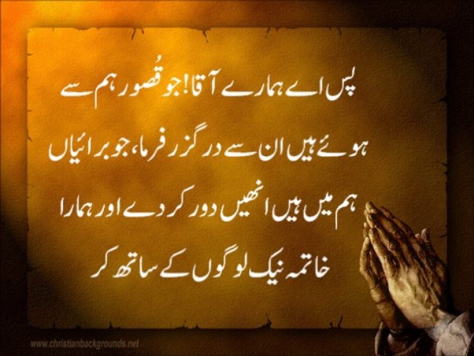 Salah Budair Aal E Imran