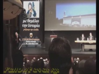 Ολόκληρη η παρουσίαση της «Αγιά Σοφιάς» - YellowFever.gr